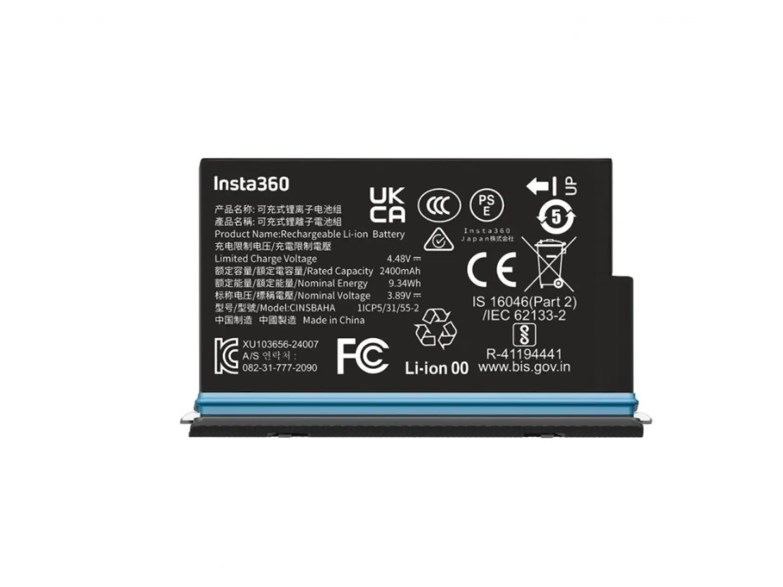 Insta360 X5 akumulator
